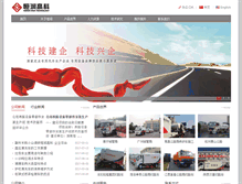 Tablet Screenshot of hengrunht.com